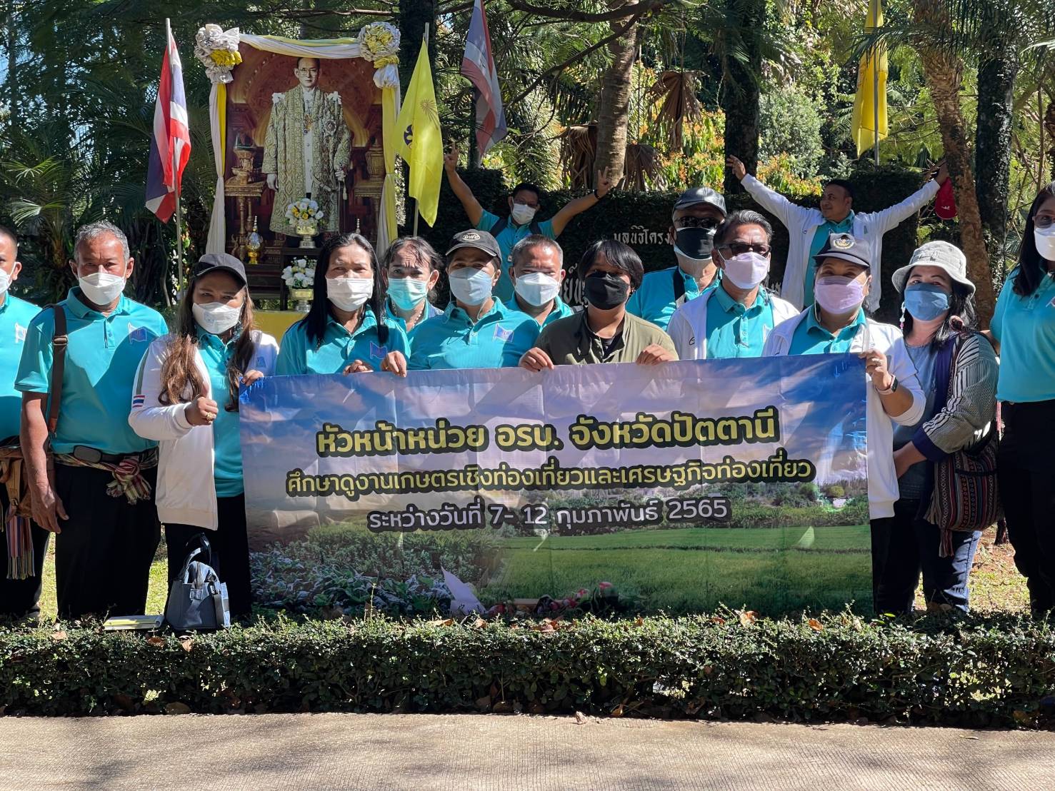 บริการรถตู้ ท่องเที่ยว