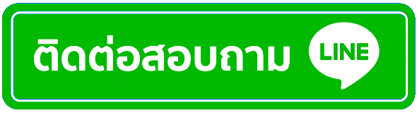 เช่ารถตู้พร้อมคนขับ
