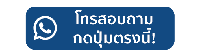 เช่ารถตู้พร้อมคนขับ