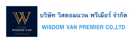 WISDOM VAN PREMIER