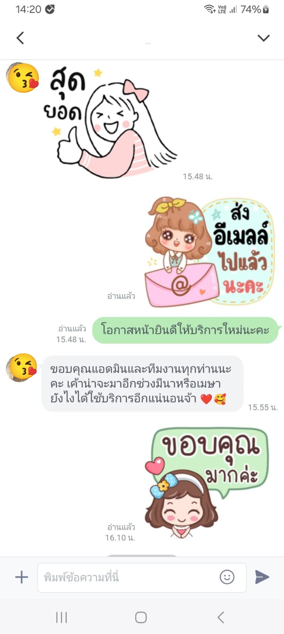 เช่ารถตู้พร้อมคนขับ