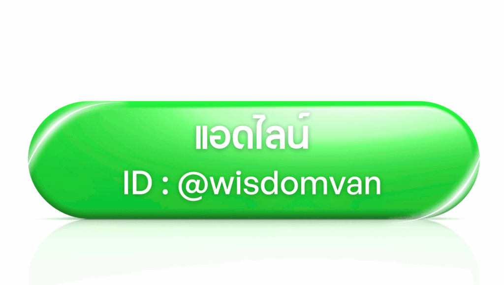 เช่ารถตู้พร้อมคนขับ
